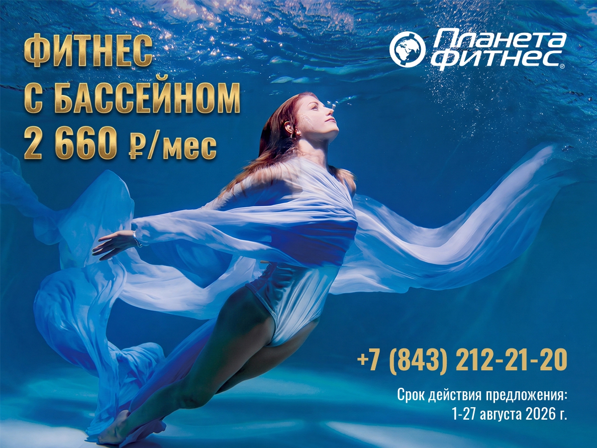 Фитнес с бассейном: две стихии в одном месте