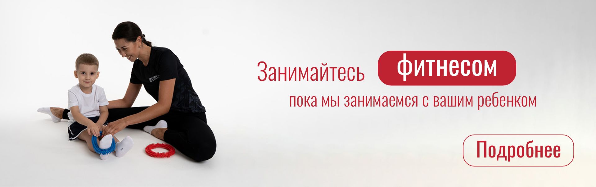 Детский клуб